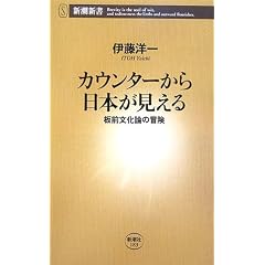 �J�E���^�[������{�������� �O�����_�̖`�� (�V���V��)
