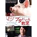 �u�^���������� (�ʏ��) [DVD]