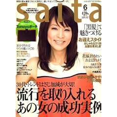 saita (�T�C�^) 2008�N 06���� [�G��]