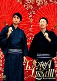 �`���[�g���A���Y��III [DVD]