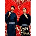 �`���[�g���A���Y��III [DVD]