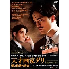 �V�ˉ�ƃ_���@���ƌ���̐t [DVD]