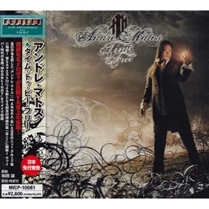 【クリックで詳細表示】タイム・トゥ・ビー・フリー