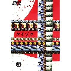 �P�C�]�N(5) [DVD]