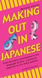 Making Out in Japanese (Making Out Books)