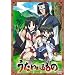 ����������� ��ꊪ [DVD]