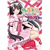 ��ԃh�� STAGE 3 ����� [DVD]