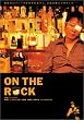 ON THE ROCK [DVD]