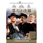 ��΂ƌ��� [�X�^�W�I�E�N���V�b�N�E�V���[�Y] [DVD]
