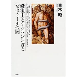 �C���m�ƃ~�P�����W�F���ƃV�X�e�B�[�i�̈�