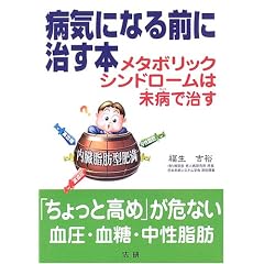 �a�C�ɂȂ�O�Ɏ����{�\���^�{���b�N�V���h���[���͖��a�Ŏ���