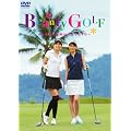 Beauty GOLF~�������S�Ҍ����S���tDVD~