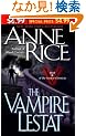 The Vampire Lestat (Vampire Chronicles)