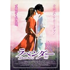 ���x���_�[ [DVD]
