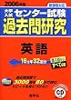 ��w�����Z���^�[�����ߋ��⌤�� �p�� (2006�N��1)  ��w�����Z���^�[�����ߋ��⌤���V���[�Y