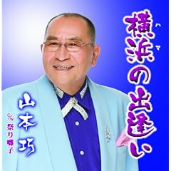 ���l�̏o����