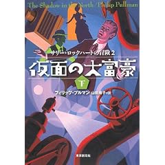 ���ʂ̑�x���q���r�\�T���[�E���b�N�n�[�g�̖`���q2�r (sogen bookland)