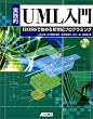���H�IUML����\IIOSS�Ŏn�߂�V���I�v���O���~���O (Ascii books)