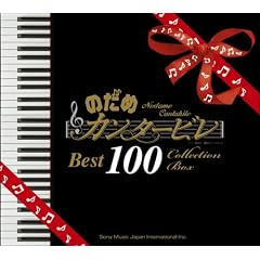 �̂��߃J���^�[�r�� �x�X�g100 (�ʏ��)