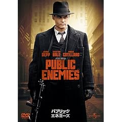 �p�u���b�N�E�G�l�~�[�Y�@ [DVD]