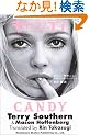 �L�����f�B (Book plus)