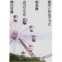 ���̂����Ă� (�p�앶��)