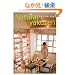 Natural yakuzen(�i�`��������V)�\�X�[�p�[�ł��낤�H�ނ����ł��邪��΂�Ȃ��킽���̖�V���V�s