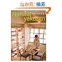 Natural yakuzen(�i�`������V)�\�X�[�p�[�ł��낤�H�ނ����ł��邪��΂�Ȃ��킽���̖�V���V�s