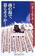 ��̓��ŁA��炻����! (�p��one�e�[�}21)