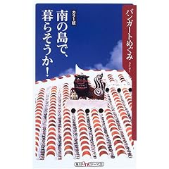 ��̓��ŁA��炻����! (�p��one�e�[�}21)