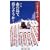 ��̓��ŁA��炻����! (�p��one�e�[�}21)