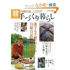 ��Â����炵 ���������A�p�����z��������A�݂�Ȏ�Â��� (�ʍ���1641 �z�[��) (�ʍ��� 1641 �z�[��)