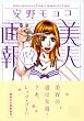 ���l���n�C�p�[ (�u�k�Е���)