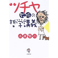 �c�`�������̓N�w�u�`