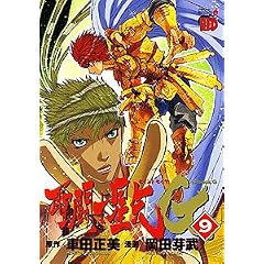 �����m����EPISODE�EG 9 (�`�����s�I��RED�R�~�b�N�X)