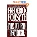 The Fourth Protocol