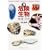 �C�̊댯�����K�C�h�u�b�N
