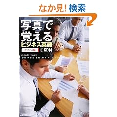 CD�t �ʐ^�Ŋo����r�W�l�X�p��[�I�t�B�X��]