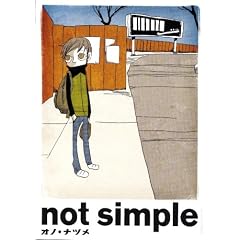 not simple (IKKI�R�~�b�N�X)