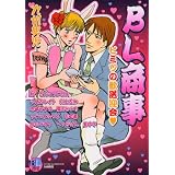 BL�����q�~�c�̊����}��\BL�E�M���O�R�~�b�N�A���\���W�[ (kobunsha BL�R�~�b�N�V���[�Y)