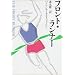 GAY-THEME BOOKS