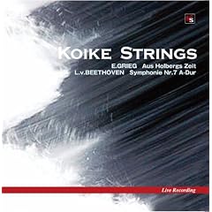 Koike Strings