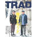 別冊MonoMax TRAD TOKYO 小さい表紙画像