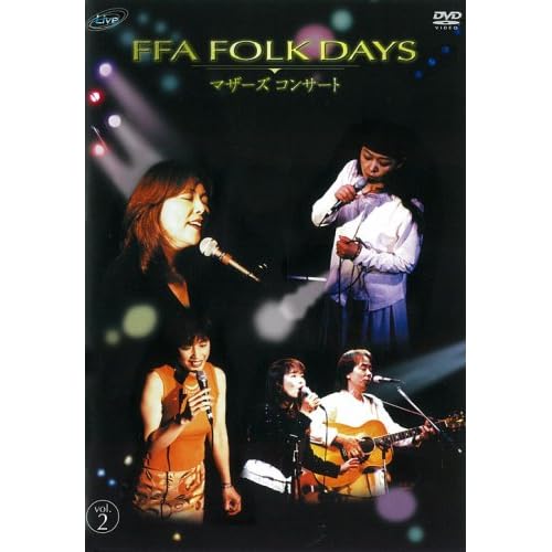 FFA  FALK  DAYS VOL.2 オムニバス  表紙