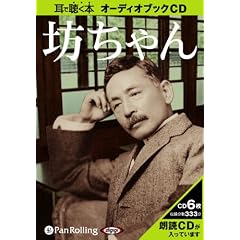 [�I�[�f�B�I�u�b�NCD] �V����� (���b�c��)