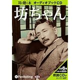 [�I�[�f�B�I�u�b�NCD] �V����� (���b�c��)�Ė� ���΂ɂ��