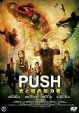 [DVD]クリス・エヴァンス PUSH 光と闇の能力者 [DVD]