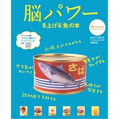 ���C���ł�u�H�v�̖{/�A���`�G�C�W���O�̐H���p 6 �]�p��-���グ��u�H�v�̖{