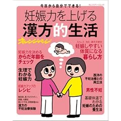 �D�P�͂��グ�銿���I���� (�I�����W�y�[�W���b�N)
