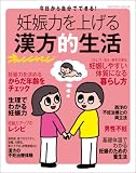 �D�P�͂��グ�銿���I���� (�I�����W�y�[�W���b�N)